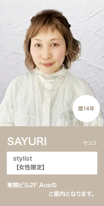 SAYURI